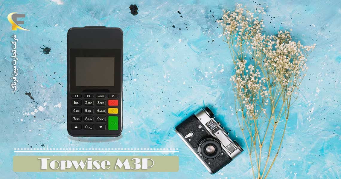 تجارت مبین فرتاک